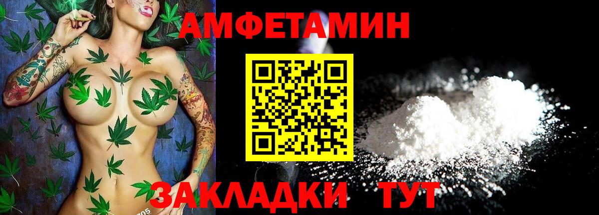 hydra маркетплейс  Вход с VPN  Россия  АМФЕТАМИН  АМФ 98%  Amphetamine 
