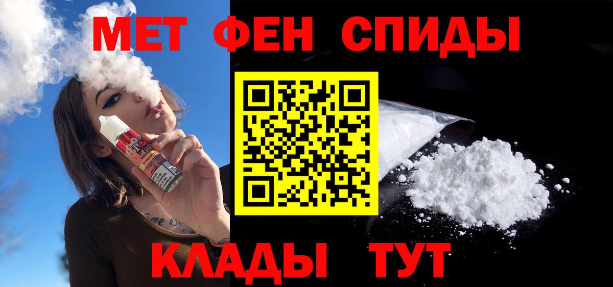 Амфетамин Premium Россия