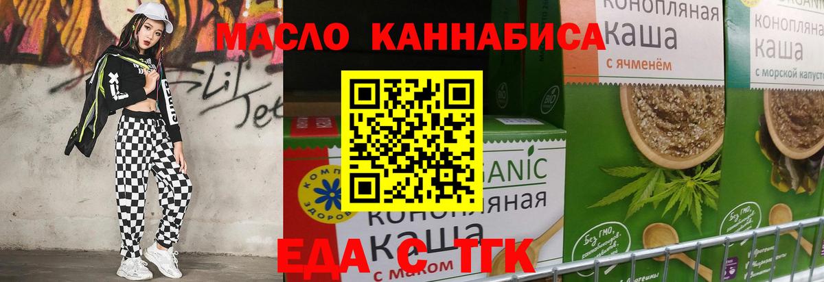 Canna-Cookies конопля  Вход с VPN  Россия 