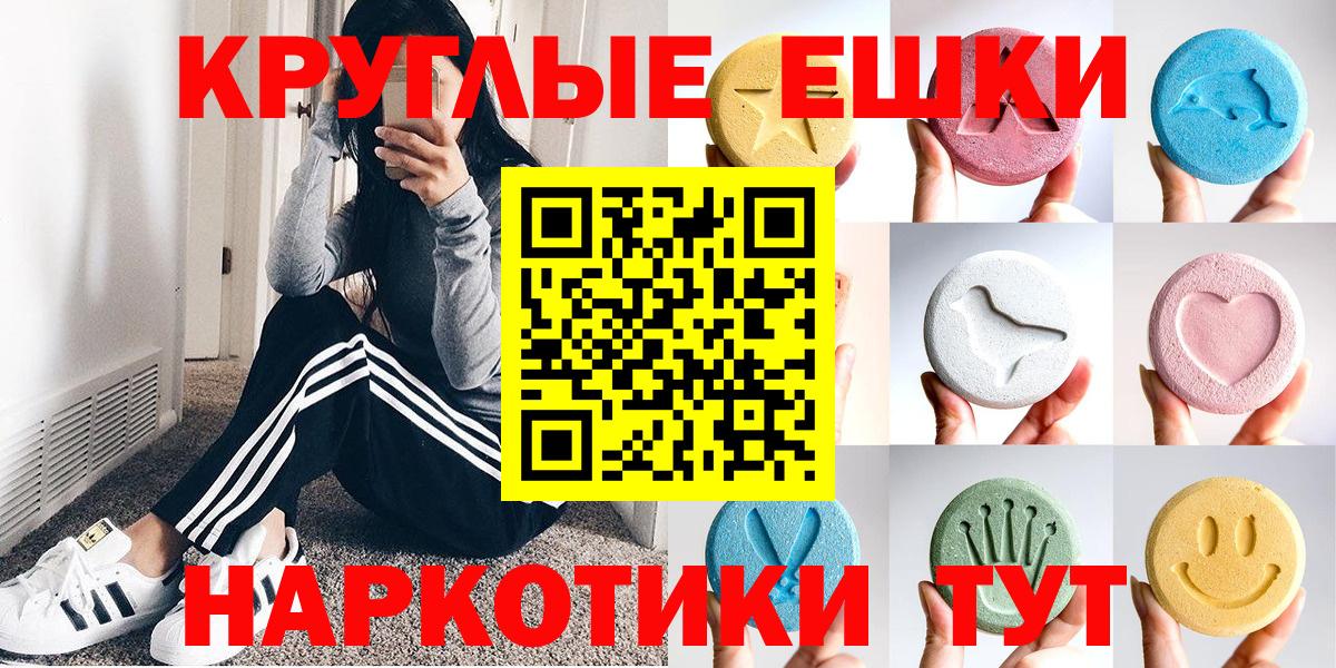 ЭКСТАЗИ DUBAI Россия