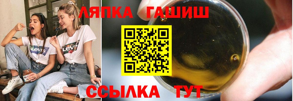 ГАШ AMNESIA HAZE Россия