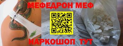 кокаин VHQ Абакан