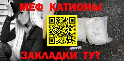 кокаин VHQ Абакан