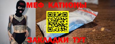 кокаин VHQ Абакан