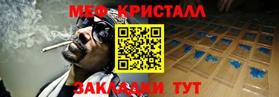 гашиш Азнакаево