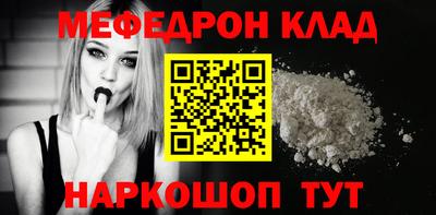 кокаин VHQ Абакан