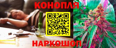 гашиш Азнакаево