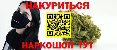 гашиш Азнакаево