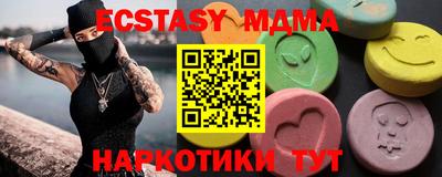 a pvp Абинск