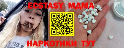 кокаин VHQ Абакан