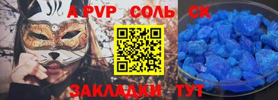 a pvp Абинск