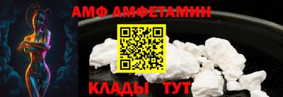 кокаин VHQ Абакан