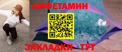 кокаин VHQ Абакан