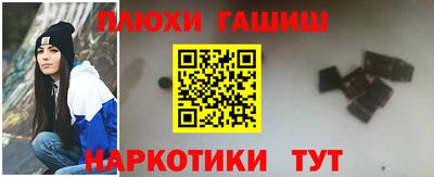гашиш Азнакаево