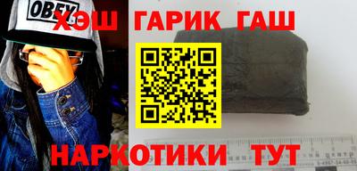 гашиш Азнакаево