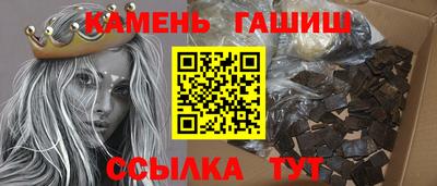 гашиш Азнакаево