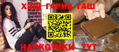 кокаин VHQ Абакан