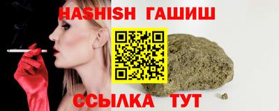 гашиш Азнакаево