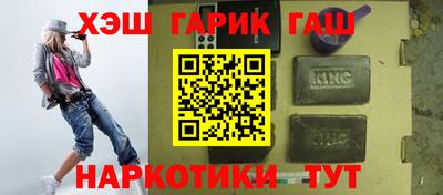 гашиш Азнакаево