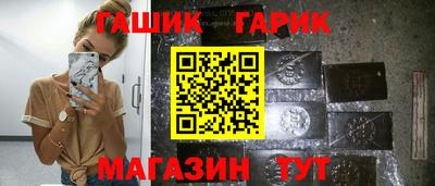 гашиш Азнакаево