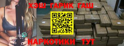 кокаин VHQ Абакан