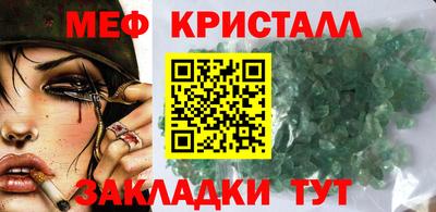 кокаин VHQ Абакан