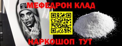 кокаин VHQ Абакан