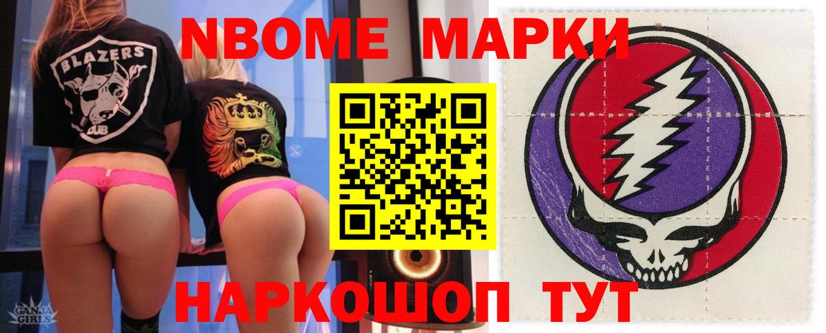 LSD-25 экстази ecstasy Россия