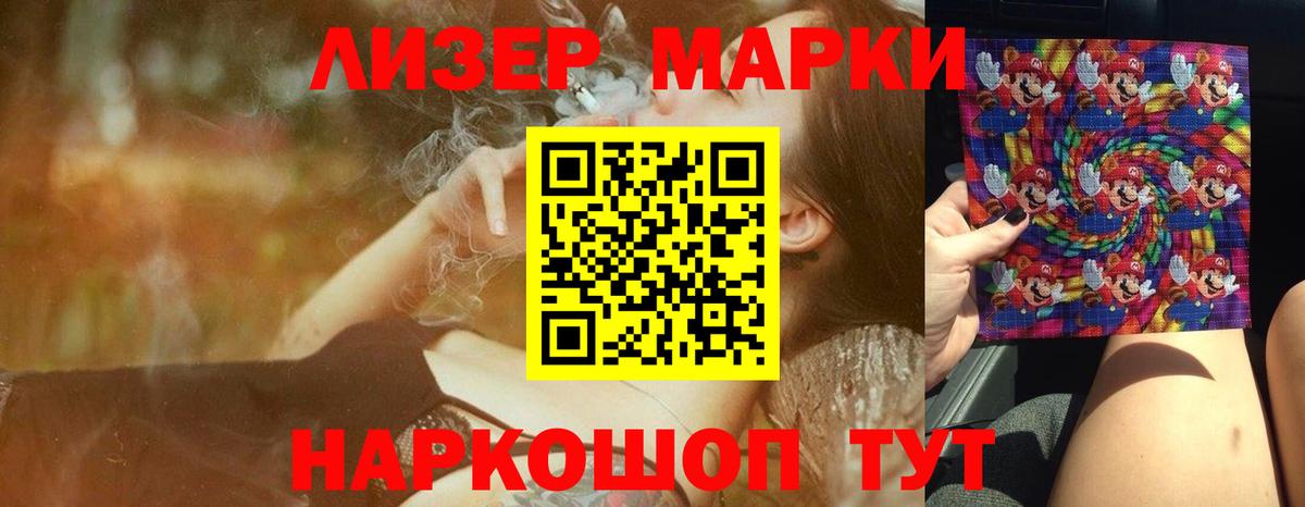 LSD-25 экстази кислота  Вход с VPN  ЛСД экстази ecstasy  Россия 