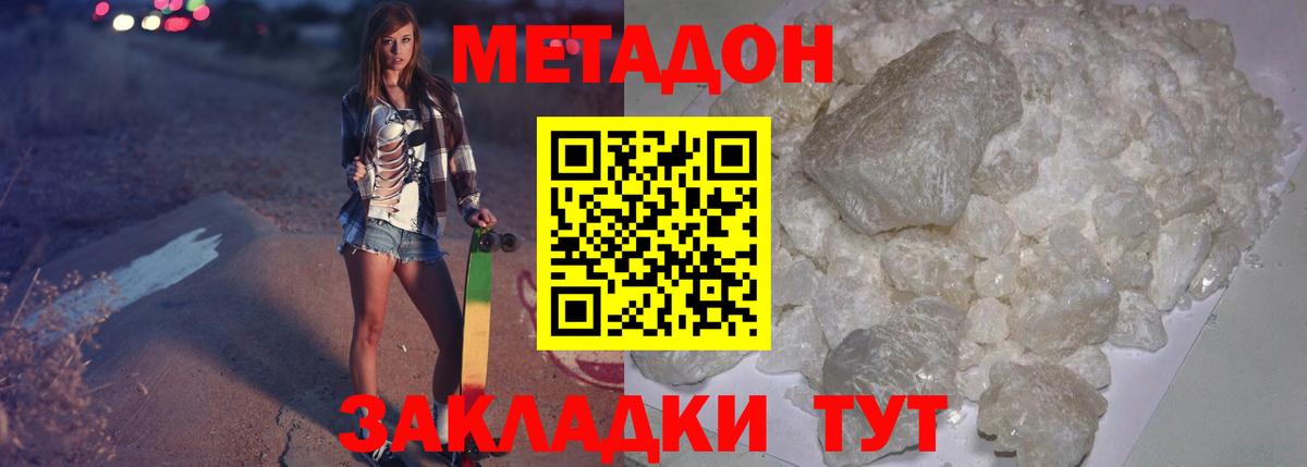 КОКАИН  Экстази  МЕФ   Гашиш  МАРИХУАНА  Россия  Вход с VPN 