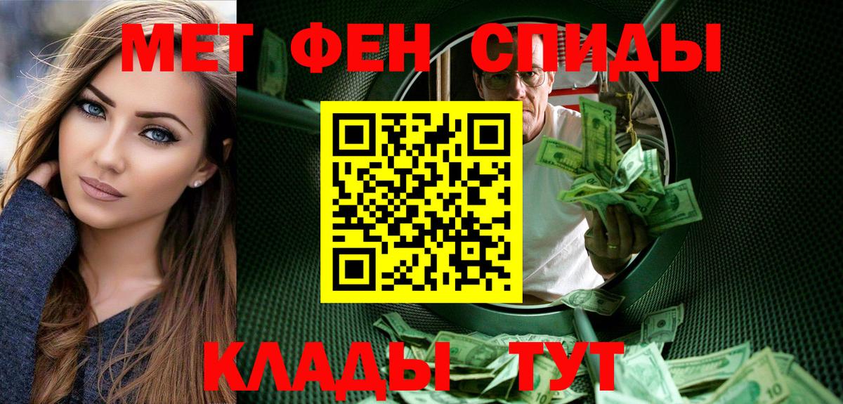 Первитин винт Россия