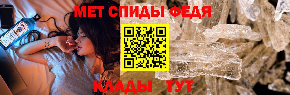 Россия  Первитин винт  Вход с VPN 