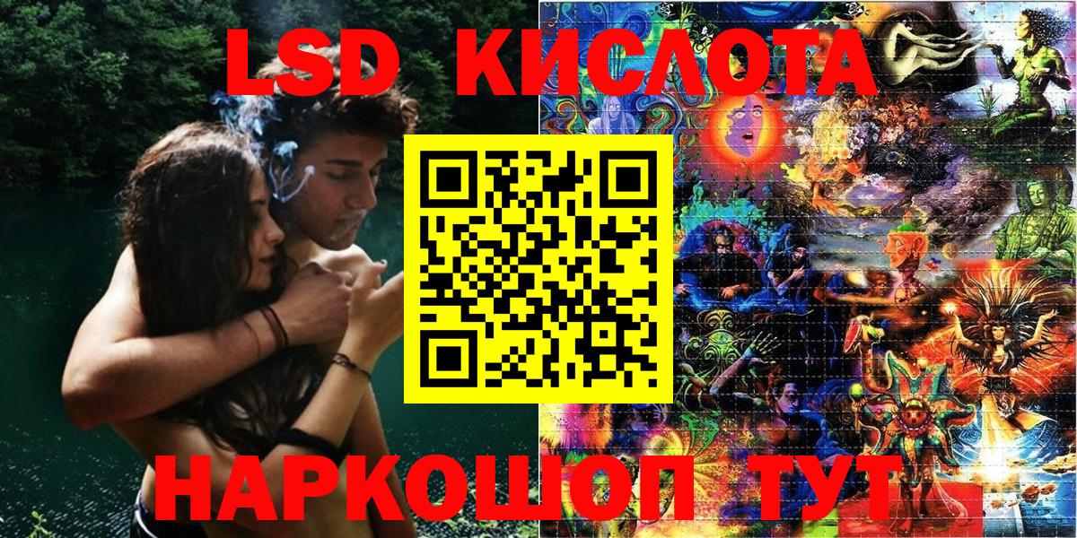 Наркотические марки 1,8мг  Марки 25I-NBOMe  Россия  Вход с VPN 