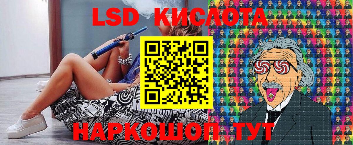 Наркотические марки 1,8мг Россия