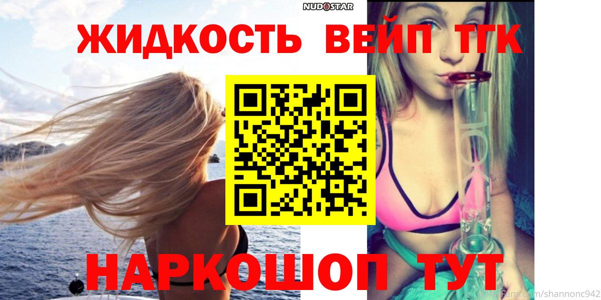 Дистиллят ТГК концентрат Россия