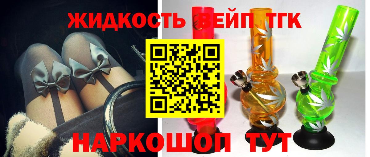 Россия  Дистиллят ТГК гашишное масло  Дистиллят ТГК Wax  Вход с VPN 