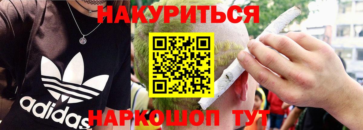 Каннабис семена Россия